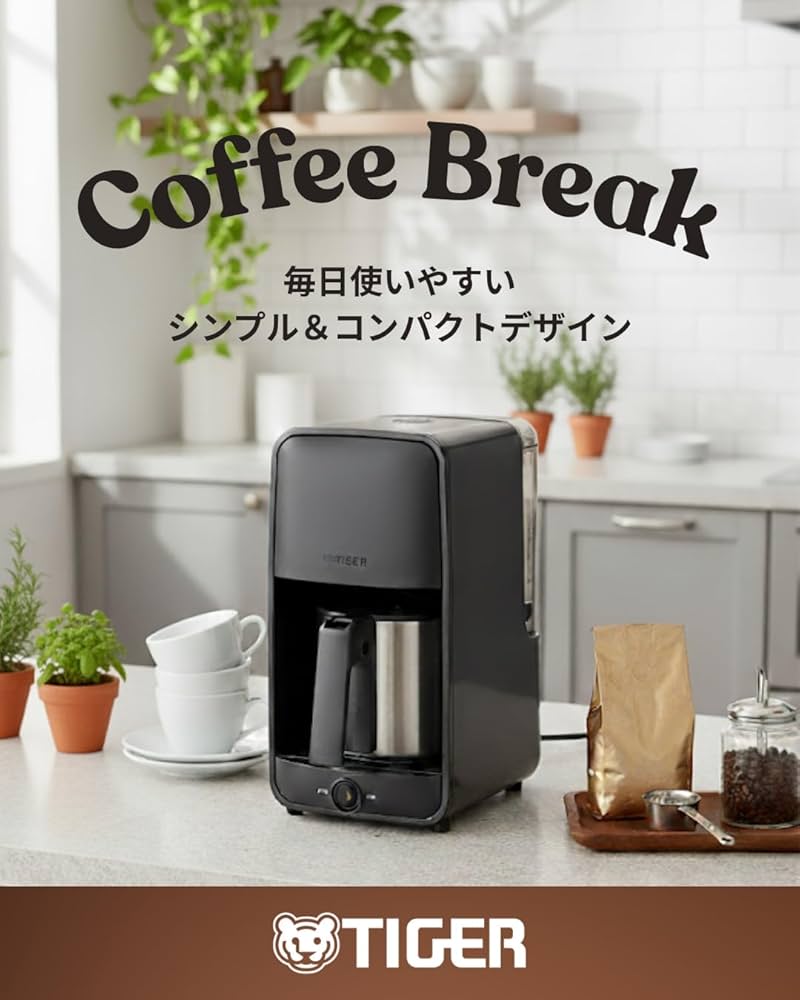 Amazon | タイガー魔法瓶(TIGER) コーヒーメーカー ドリップ式